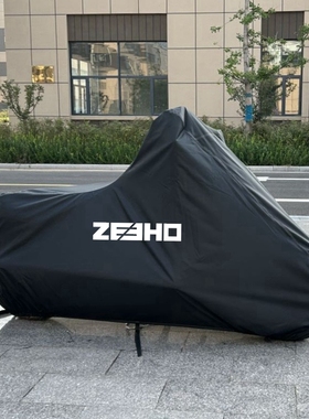 适用极核ae5iproAE8ae2AE4iae4 ez3i mo1AE6 专用电动车车衣车罩