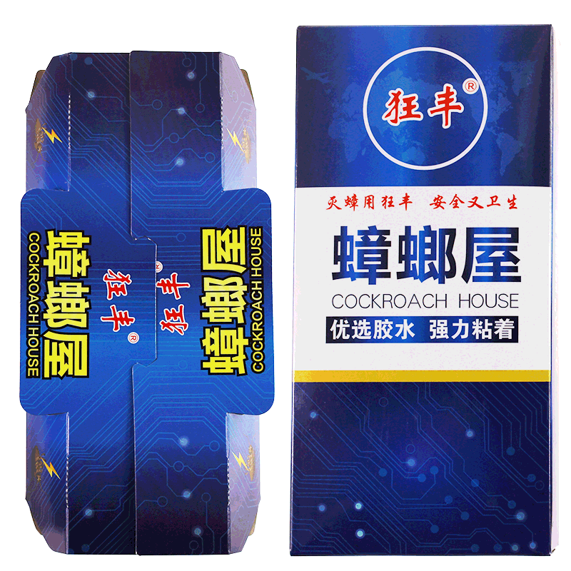 蟑螂屋捕捉贴家用消杀纸杀除蟑药贴盒防驱蟑螂捕捉器