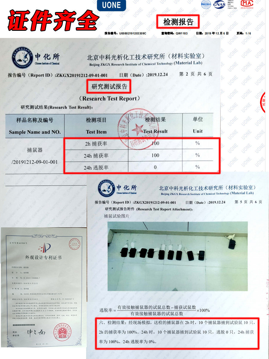 마우스 트랩 강력한 설치류 살해 가정용 상업용 초강력 실내 원엔드 케이지로 쥐 유물을 잡아 잡을 수 있습니다