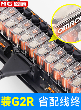 恩爵功率继电器模组2 4 6 8 10 16路PLC隔离放大板直流24vdc模块