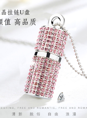 3.0高速U盘256G128g水晶圆柱u盘手机优盘正品大容量刻字定制logo