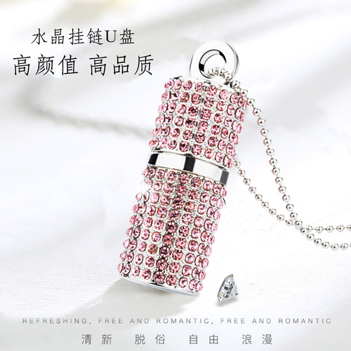 3.0高速水晶圆柱U盘256G刻字定制