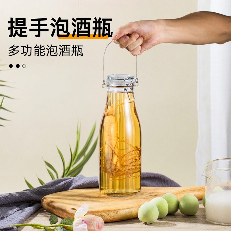 高档卡扣泡酒玻璃瓶专用酒瓶人参青梅酿果酒装存酒牛奶瓶密封罐