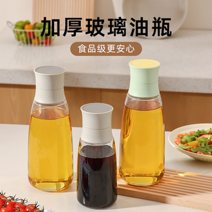 食品级食用油瓶家用厨房玻璃油壶酱油醋瓶调味瓶密封罐油瓶分装瓶