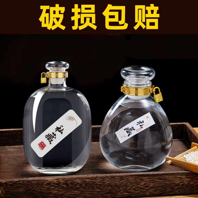 厂家直销中式简约风玻璃白酒瓶