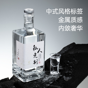 家用酒壶密封艺术白酒瓶私人定制空瓶 简约设计玻璃酒瓶空酒瓶斤装