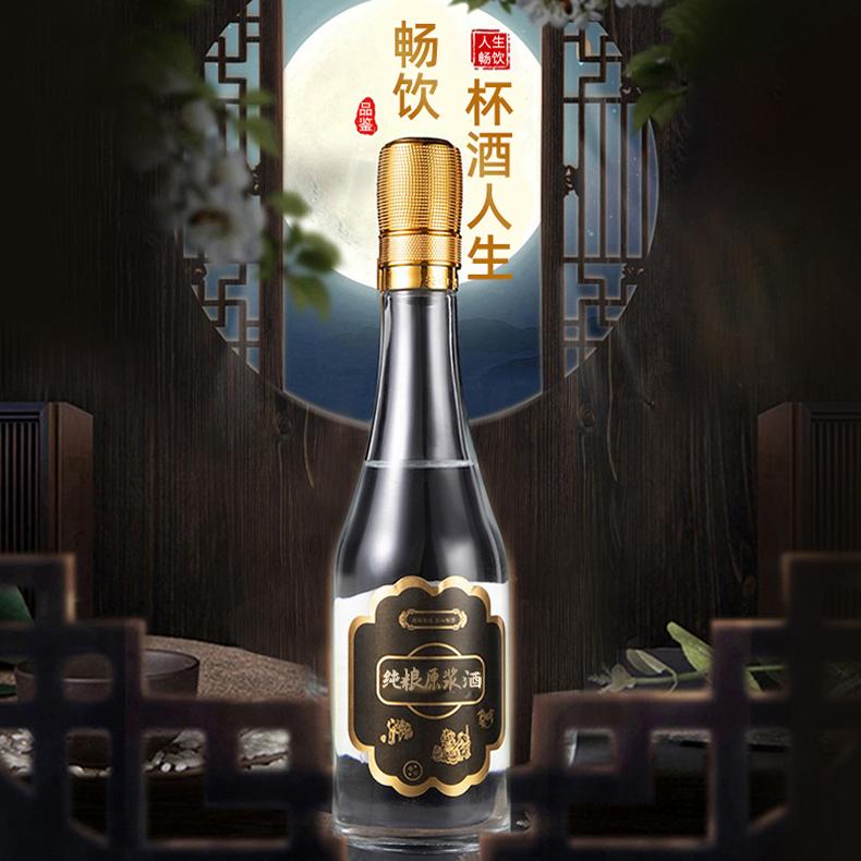 厂家直销高档家庭密封玻璃酒瓶