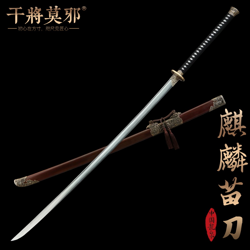 龙泉市刀剑干将莫邪风火麒麟