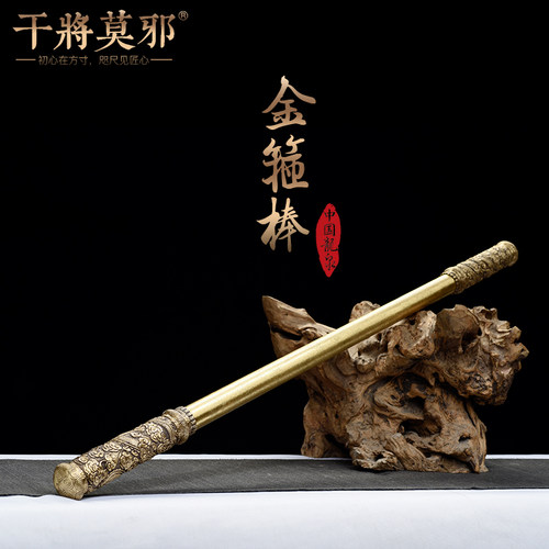 龙泉干将莫邪如意武术摆件兵器