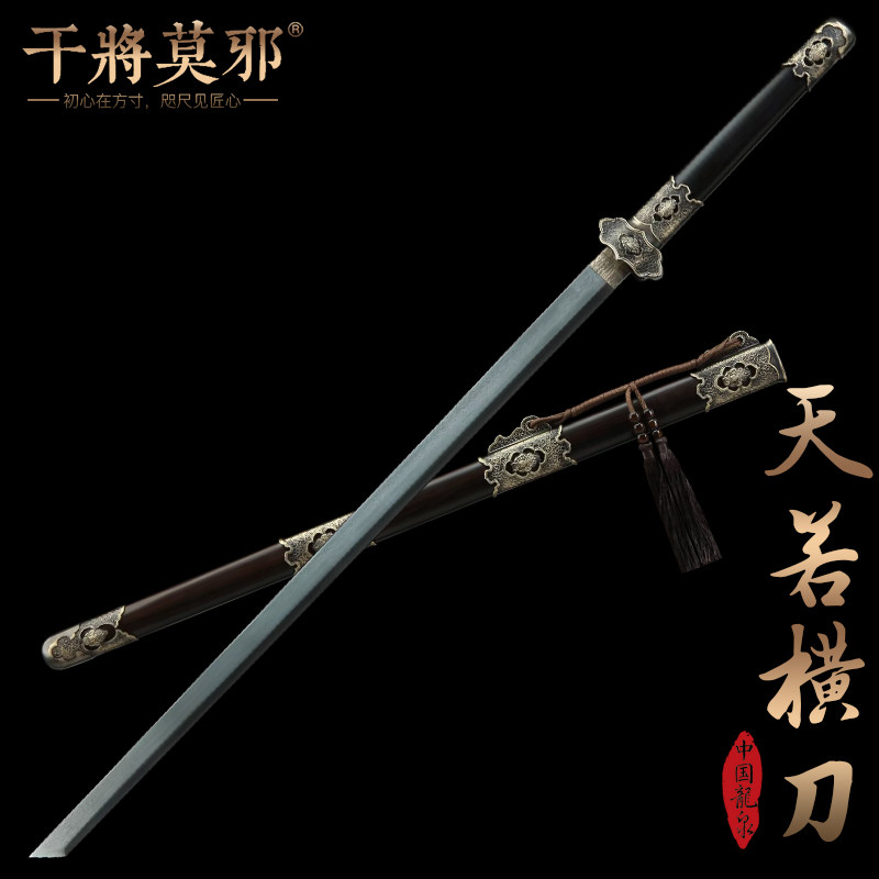 干将莫邪龙泉市宝剑周松清天若唐横刀摆件一体刀剑冷兵器未开刃