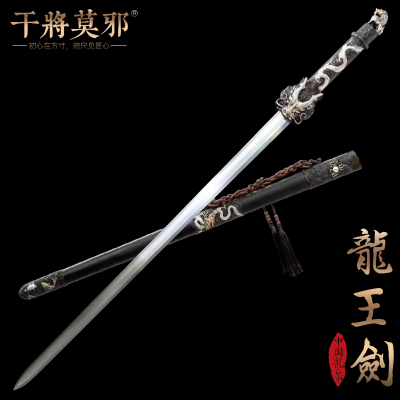 干将莫邪龙泉市宝剑郑伟东龙王剑摆件一体刀剑工艺品冷兵器未开刃