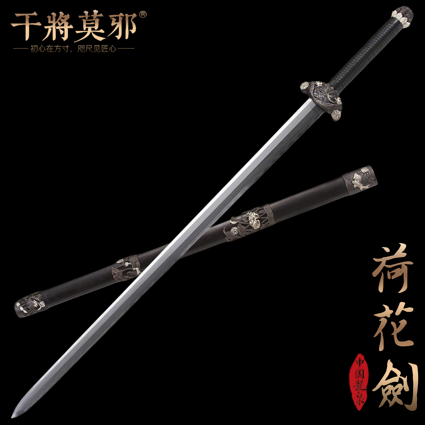 大师监制；国家非遗 ；支持定制； 终身保修