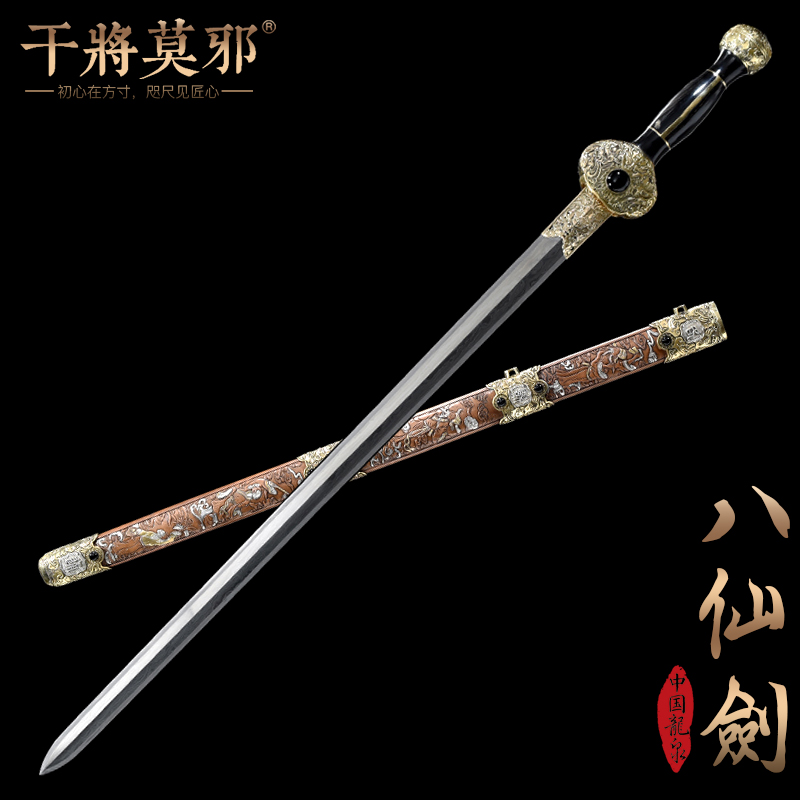 龙泉市宝剑干将莫邪冷兵器