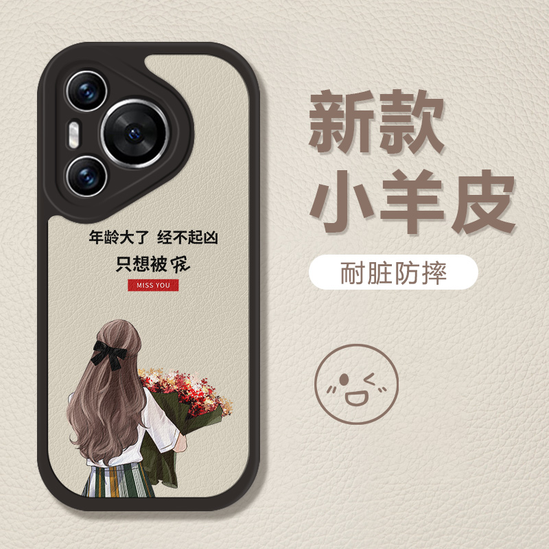 适用于华为pura70手机壳pura70pro+十新款女款ultra的镜头全包保护套p70全包防摔高级感高端女士软硅胶外壳