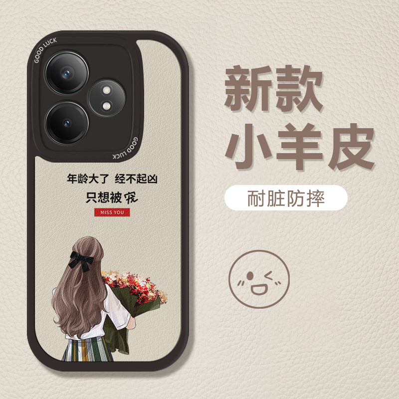 真我gtneo6se手机壳女款新款