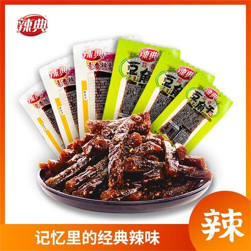 零食500g手撕豆干儿时辣条
