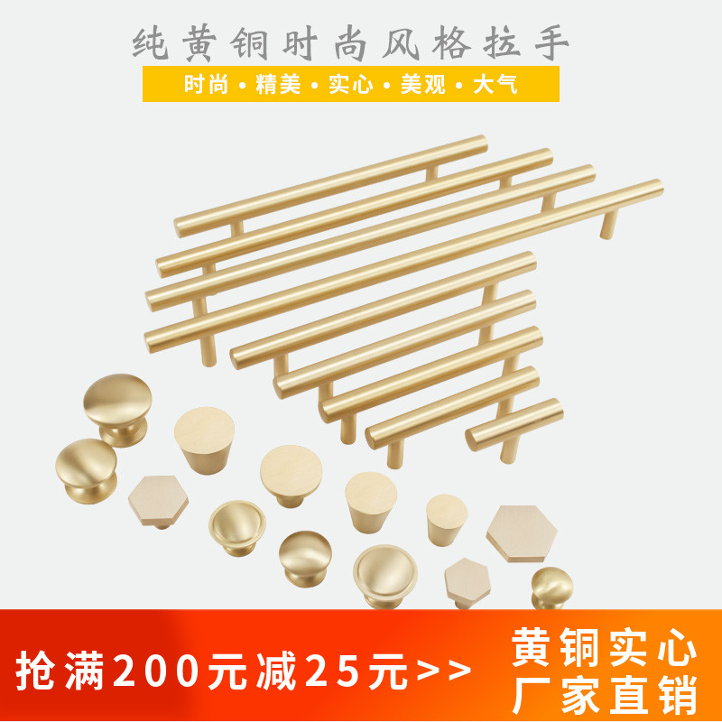 纯黄铜现代简约金色长衣橱柜门拉手