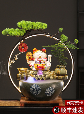 开启礼物、幸运猫、自动召唤、循环流水、发财致富、触手可及的奢