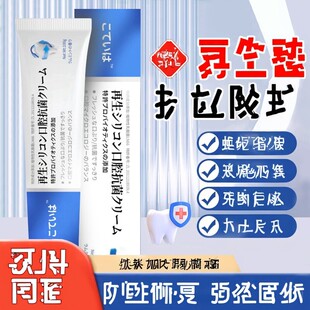 【日本科技】防蛀填充蛀坏牙治龋牙黄牙菌斑成人儿童通用牙膏