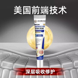 【赫奈生物】专为男士设计研制修护增强机能焕发植物萃取