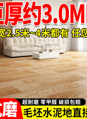 地板革户外防晒加厚耐磨防水防滑走廊室外塑胶地板地胶自粘地板贴