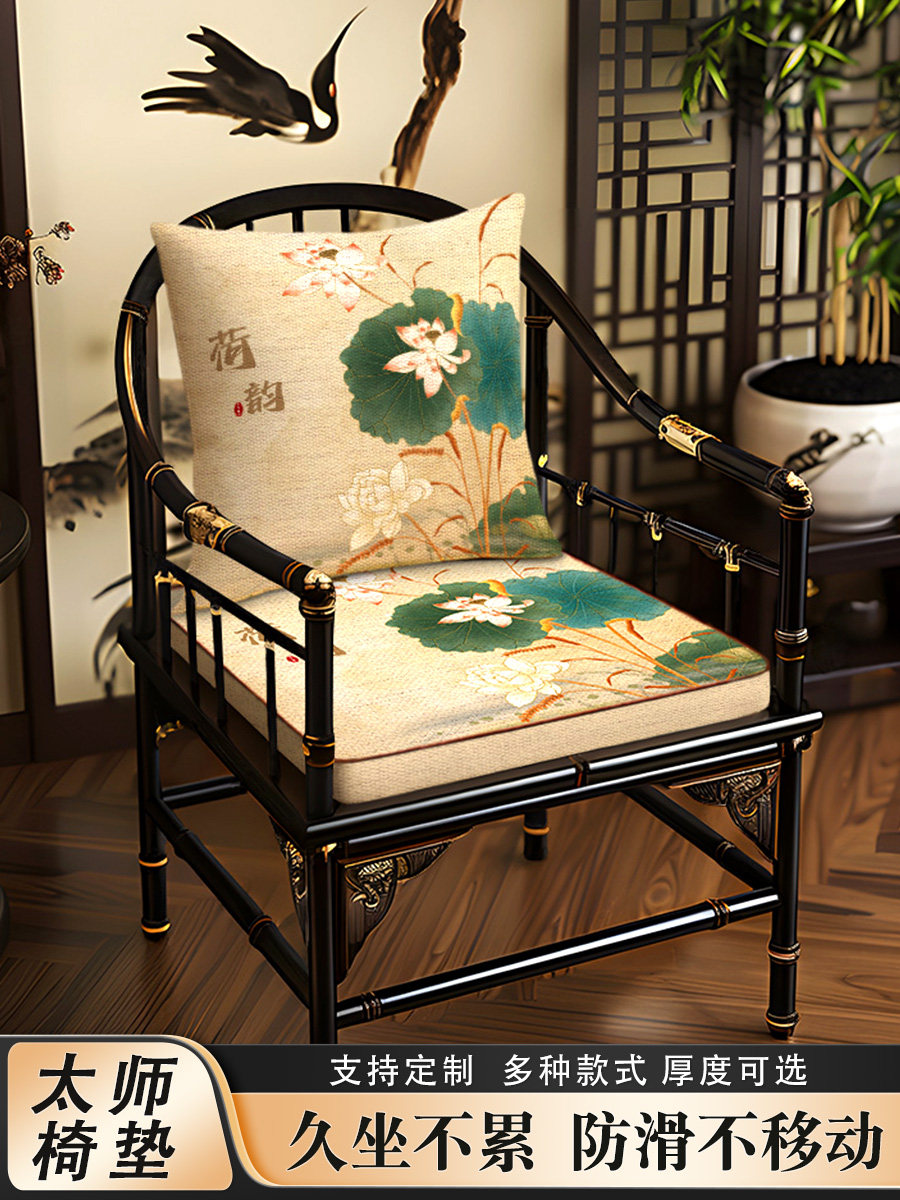 海绵坐垫新中式太师椅垫餐椅沙发坐垫办公室久坐垫子加厚棉麻屁垫