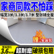 加厚防滑防潮家商同款 耐磨地板革3.6mm厚PVC地胶水泥地直接铺