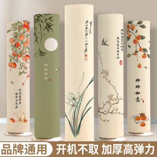 空调防尘罩圆柱形柜机通用格力海尔通用空调罩套弹力布 高级感立式
