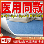 巨厚工程革医用同款 PVC地垫3米3.3米3.7宽地板革铺地耐磨防滑地胶