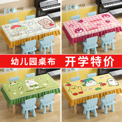 幼儿园都在用的防水桌布