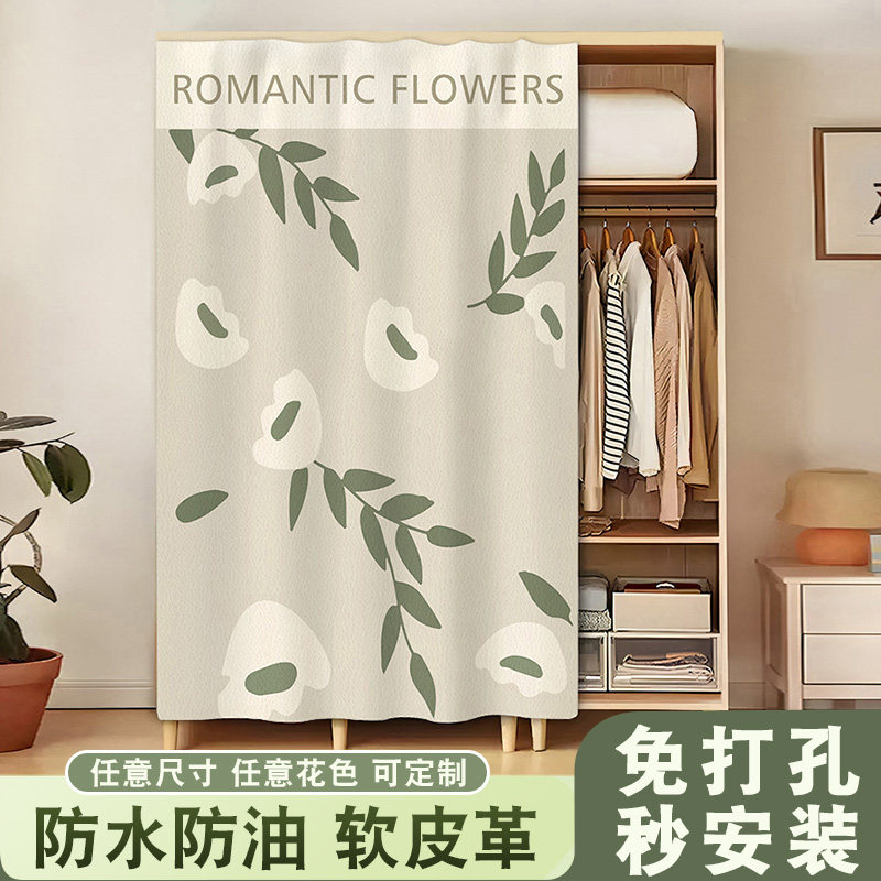 全新软皮革防尘一擦净图片