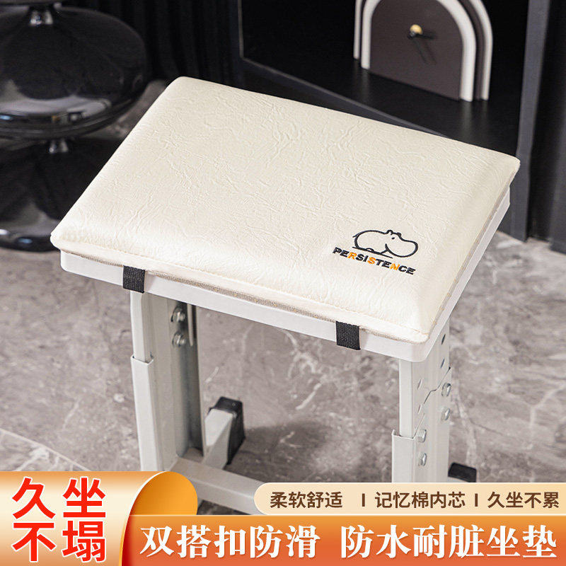 夏季加厚记忆棉坐垫学生教室凳子耐脏长方形板凳防滑软屁垫可拆洗图片