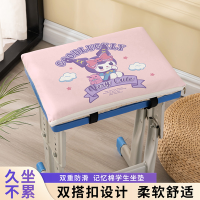 矫正坐姿呵护腰部学生坐垫