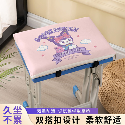 矫正坐姿呵护腰部学生坐垫