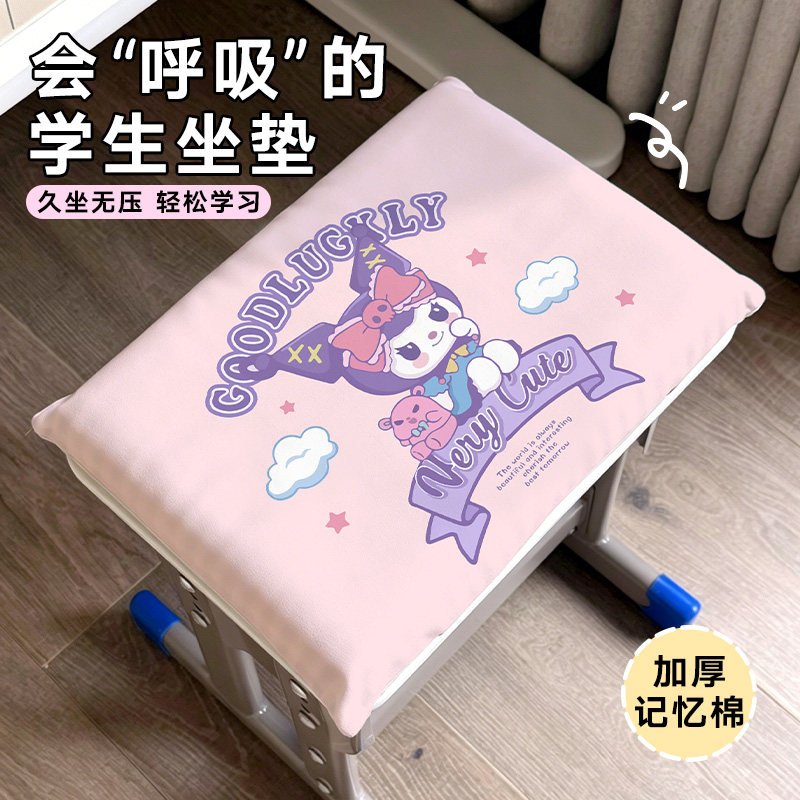 卡通坐垫上学幸福感拉满~图片