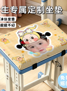 给孩子来一个专属的坐垫吧~
