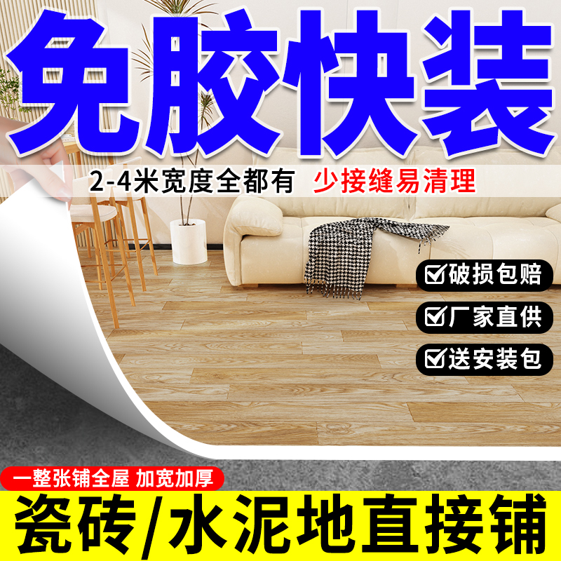 家商两用2.6MM快装易打理