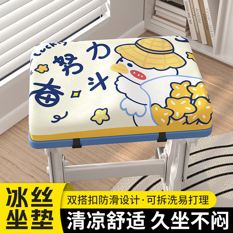 坐垫学生教室专用夏季冰丝透气高中生夏天久坐记忆棉宿舍椅子坐垫图片