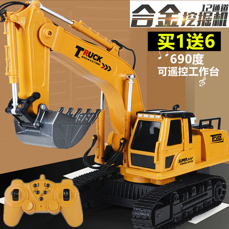 遥控挖掘机玩具车大号无线充电男孩挖土机儿童合金工程车套装模型