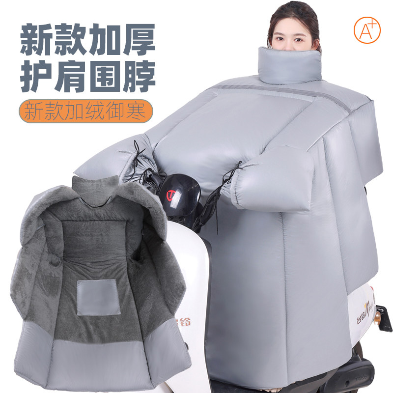 冬季加厚加绒保暖电动车挡风被