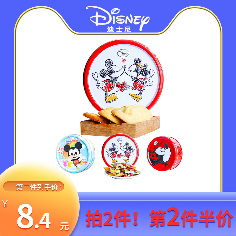 迪士尼曲奇饼干卡通铁盒装果仁酥儿童休闲代餐独立小包装108g/盒在类目 零食/坚果/特产, 饼干/膨化, 饼干（新）, 曲奇饼干中 - 来自Buy2taobao.com提供专业的淘宝代购服务