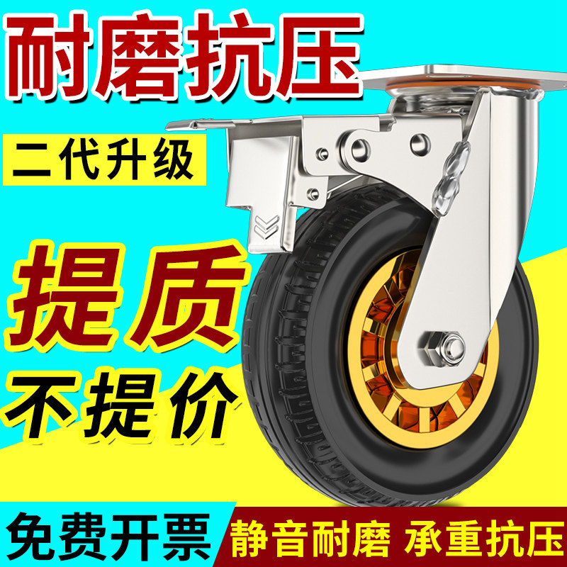华固万向轮轮子重型静音橡胶脚轮34寸带刹车手平板车滑轮推车轮子图片