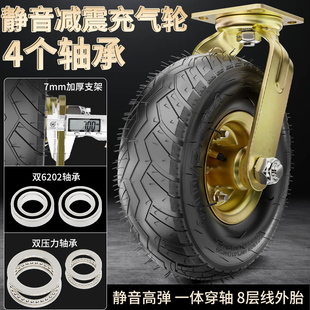 充气万向轮子静音打气轮胎重型橡胶脚轮平板拖车10寸推车轱辘米想