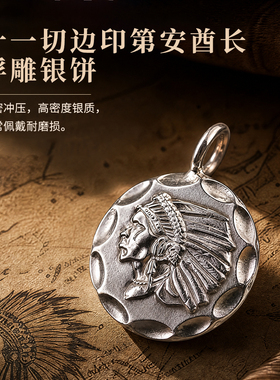 印第安阿美咔叽925银浮雕吊坠