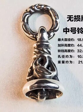 M号鹤铃925银藤原浩款吊坠