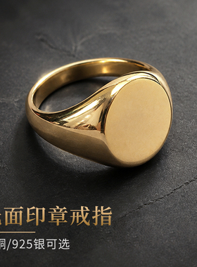 英国皇室印章戒指尖的奢华勋章