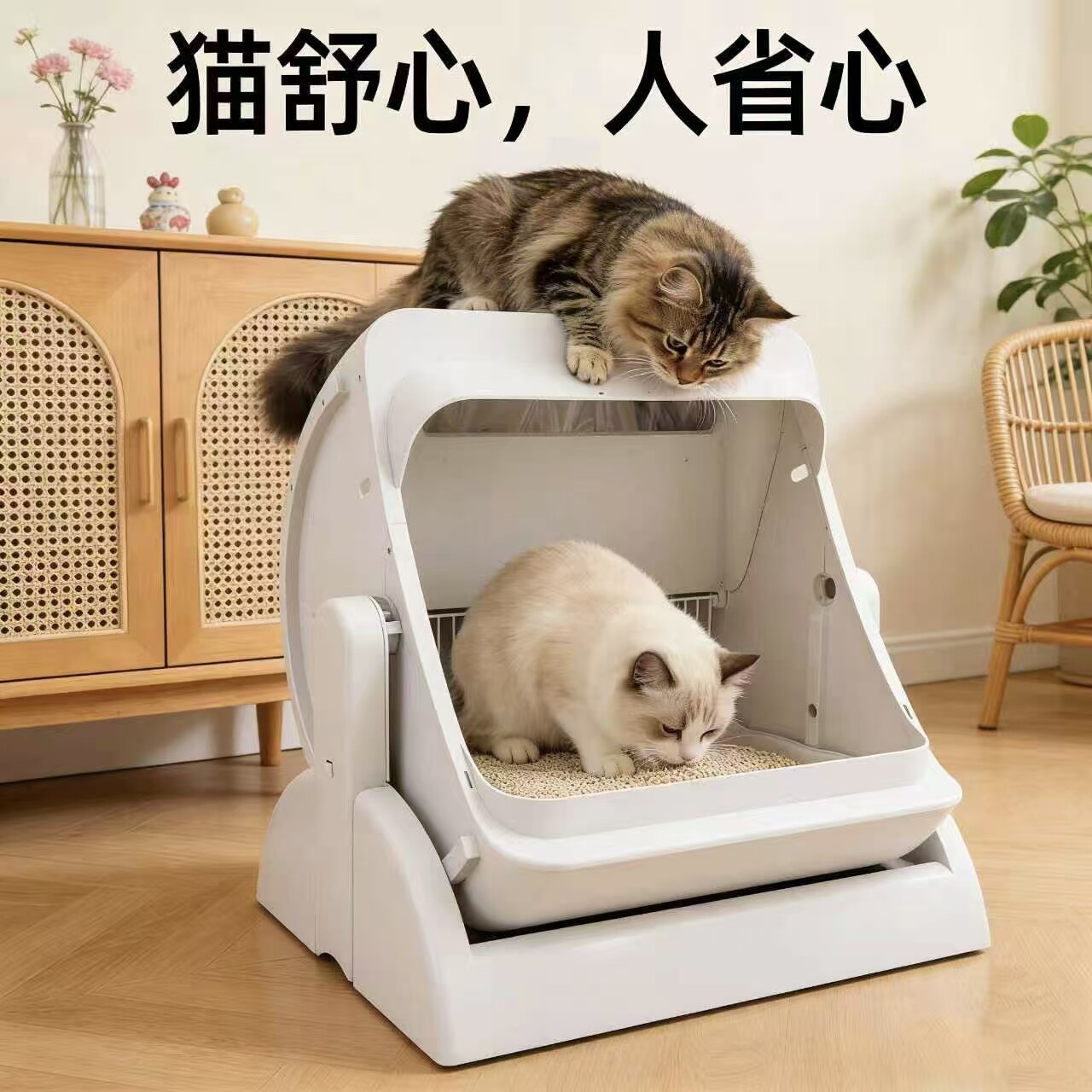 Bellamy智能猫砂盆开放式全自动砂盆超大电动猫厕所自动铲屎机