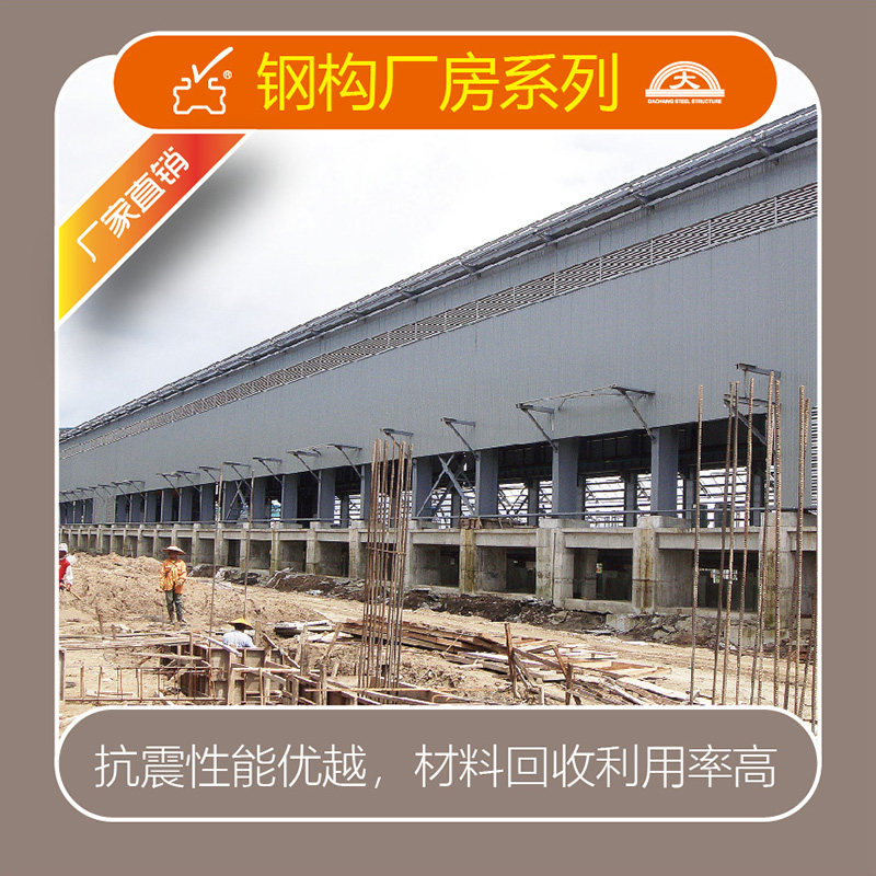 大昌仓库货架自动仓库架钢构厂房