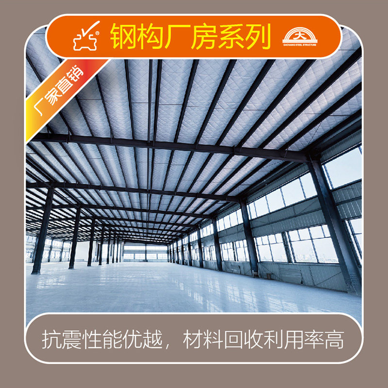 大昌仓库货架自动仓库架钢构厂房