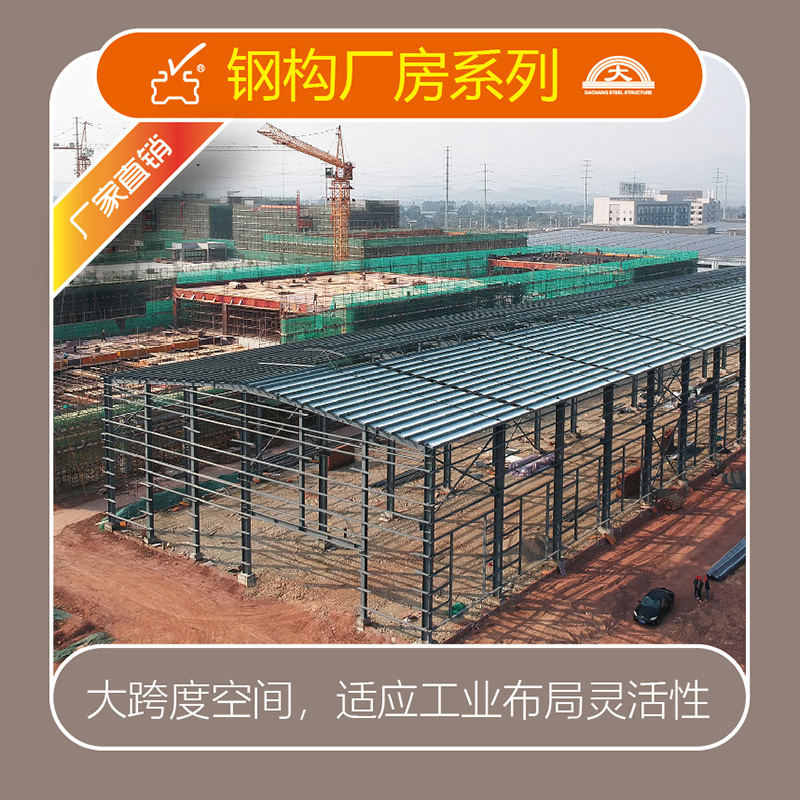 F08-002定制各类型钢结构厂房建筑二级资质免费上门测量设计报价